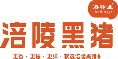 海林